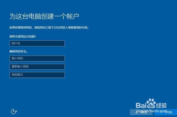 笔记本u盘如何装win10系统的教程