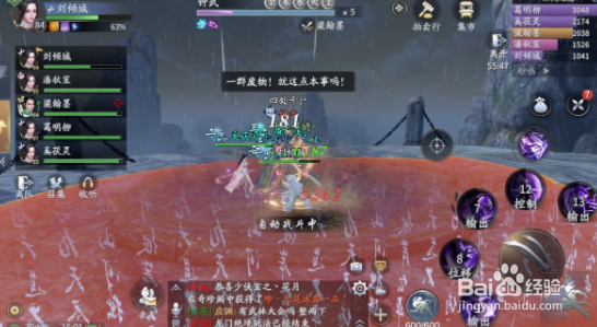 庆余年鬼门铁狱打法攻略