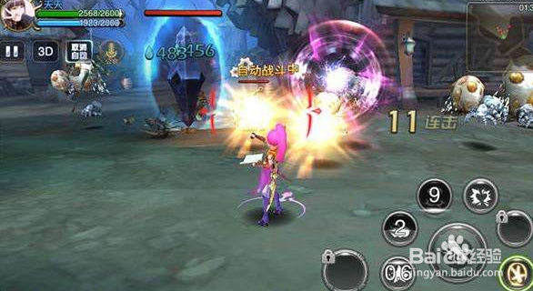 龙之谷战士纹章推荐攻略