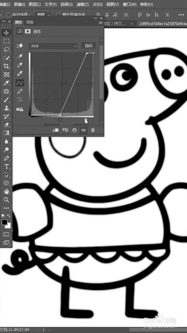 如何将图片变清晰