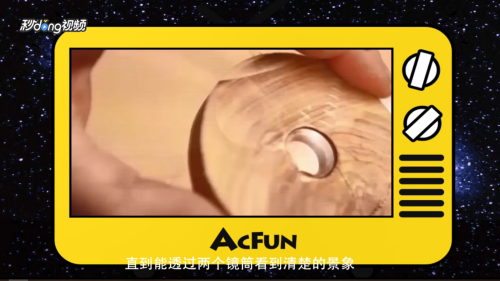 如何制作简易天文望远镜