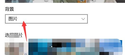 电脑壁纸怎么关闭