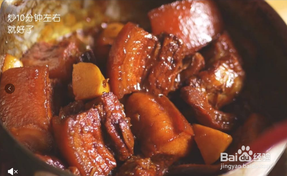 不用油做出来的低油红烧肉肥而不腻