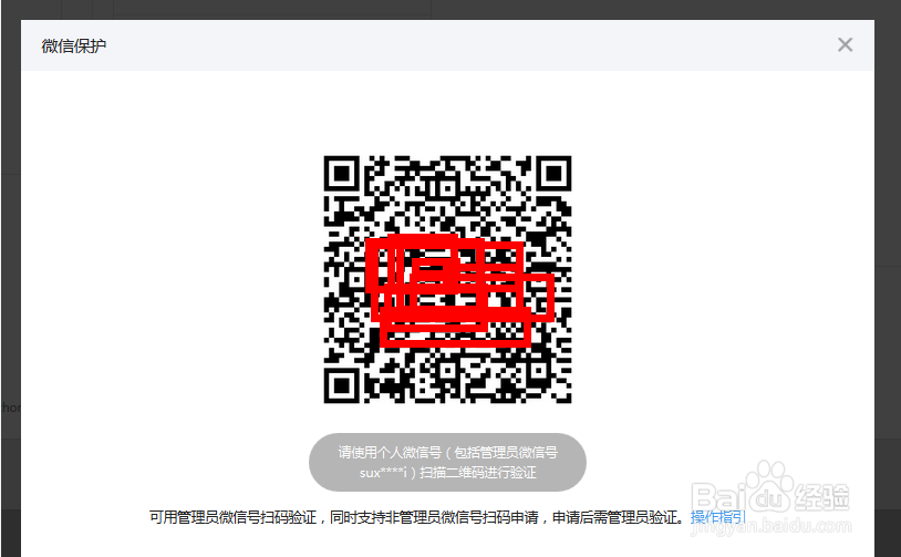 微信公众平台怎么发图文消息