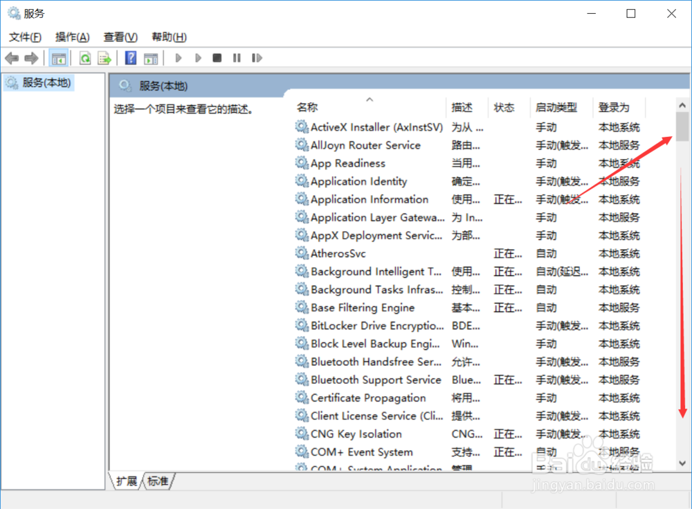 win10系统永久关闭自动更新,联想官方方法