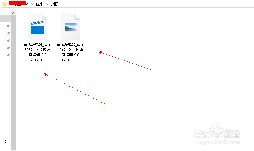 win10自带录屏功能打不开怎么办