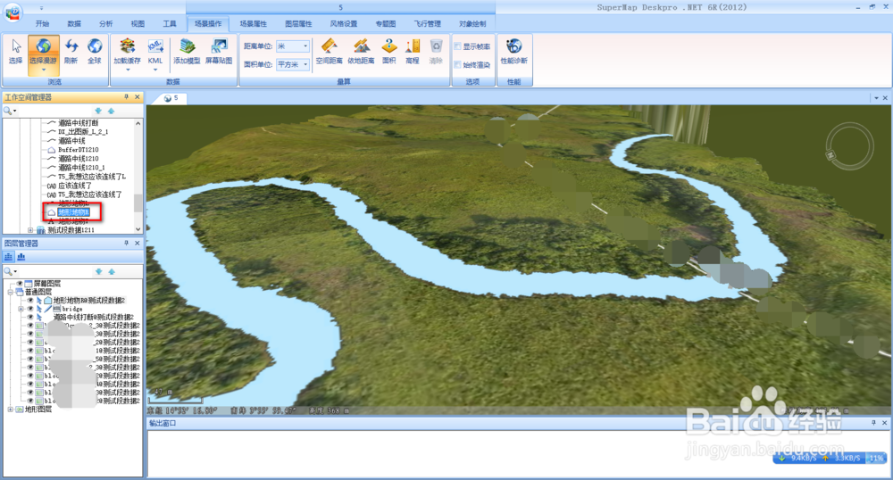 超图软件使用过程中若干指南