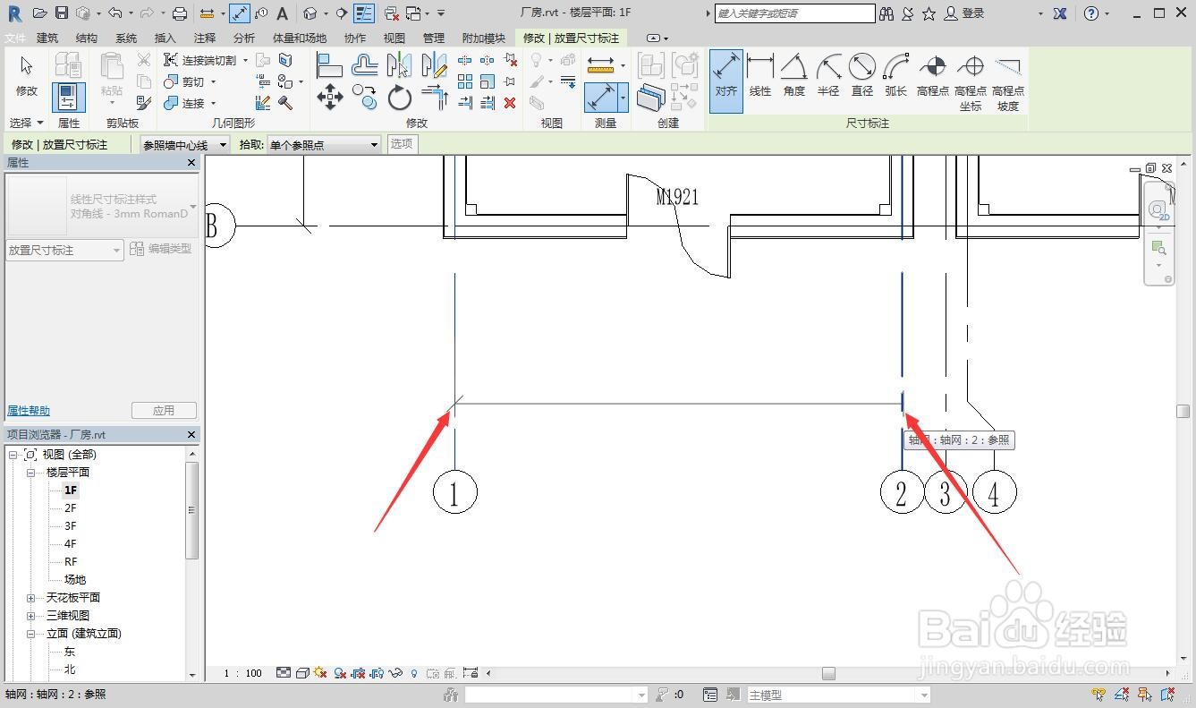 Revit怎么标注尺寸信息