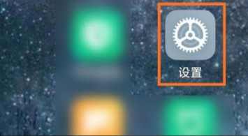 小米12手机怎么关闭ai电话助理