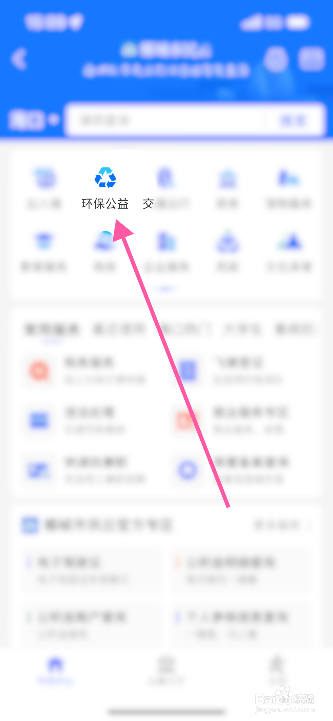 自己的旧衣服怎么处理才吉利