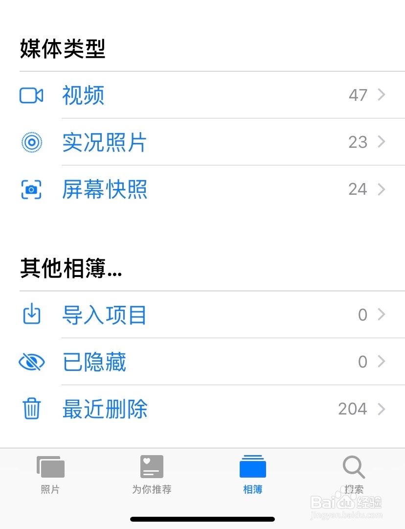 苹果手机苹果xr拍的照片会动有声音设置实况照片