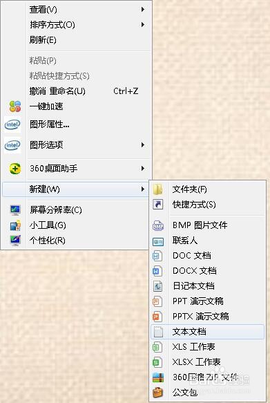 一键清理电脑没有的注册表