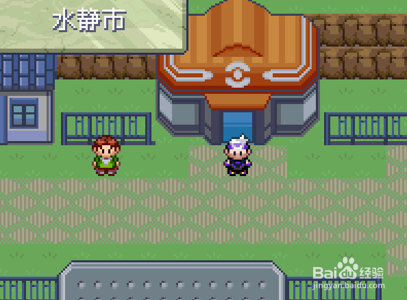 口袋妖怪漆黑的魅影闪光皮丘怎么获得