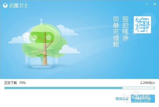 高铁抢票攻略