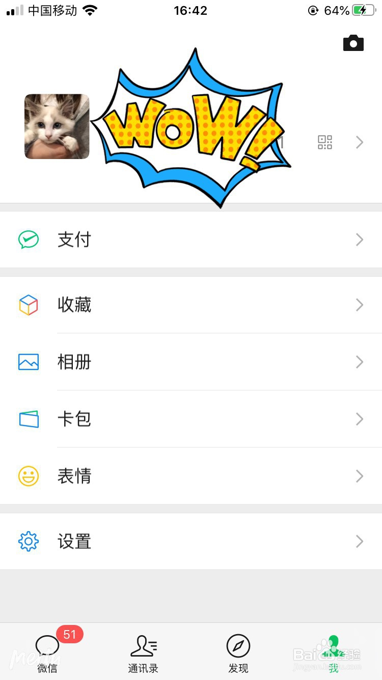 ios13怎么长截图