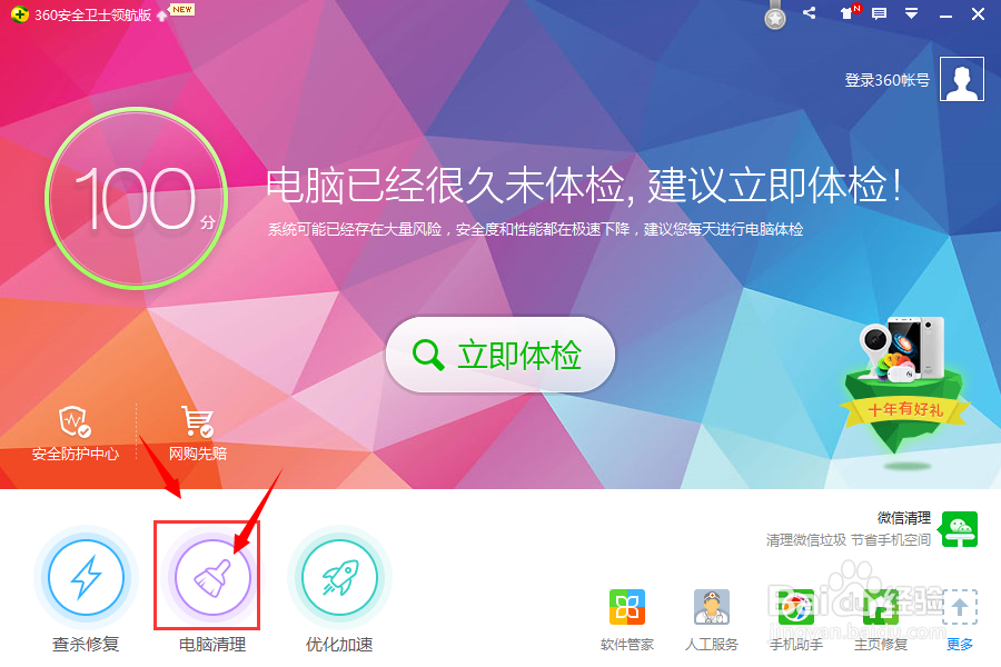 如何清理cook,清理cook有什么好处