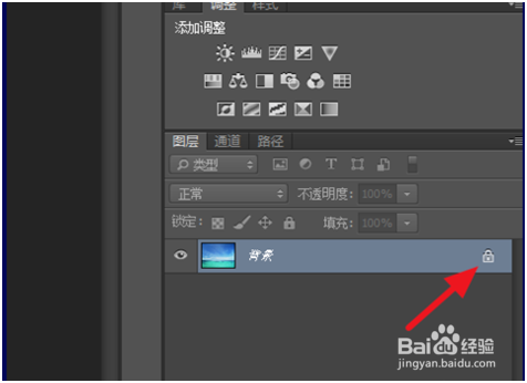 PS里图片渐变透明如何做