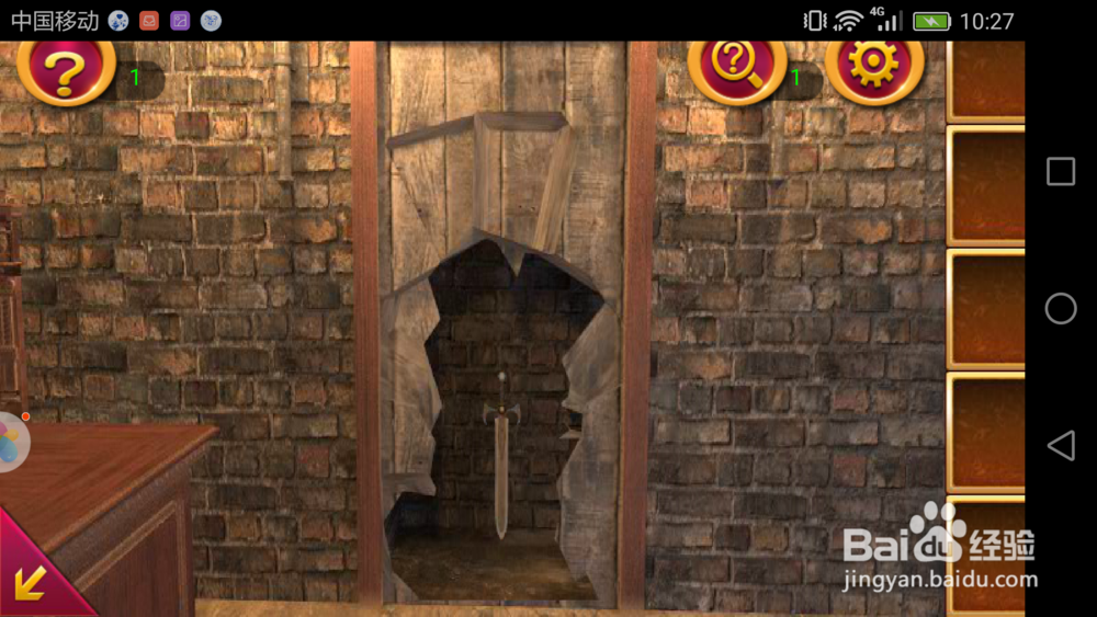 密室逃脱手游怎么玩？