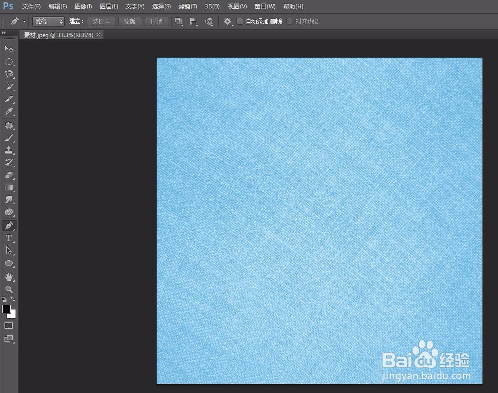 ps怎么把正方形图片裁剪成圆形