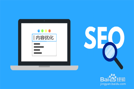 潮州洛希工作室教您如何做SEO关键词排名优化