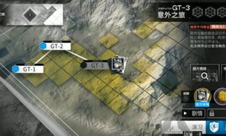 骑兵与猎人 攻略