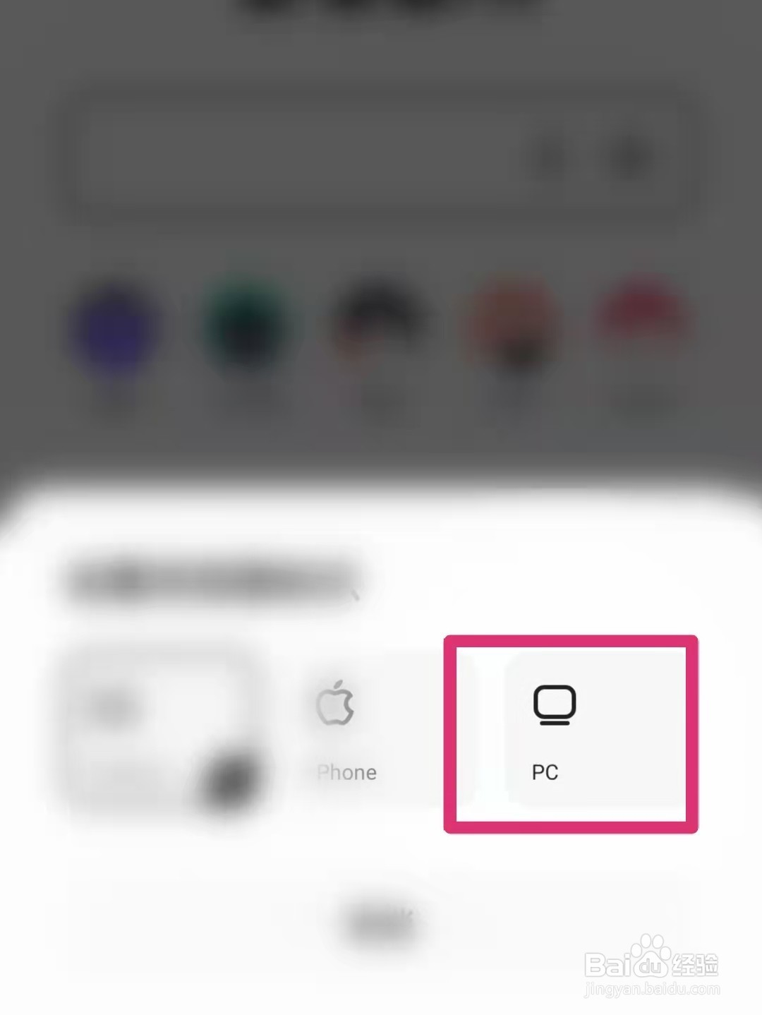 夸克浏览器怎么设置电脑模式