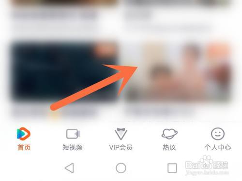 腾讯视频怎么将电视剧添加到手机桌面?