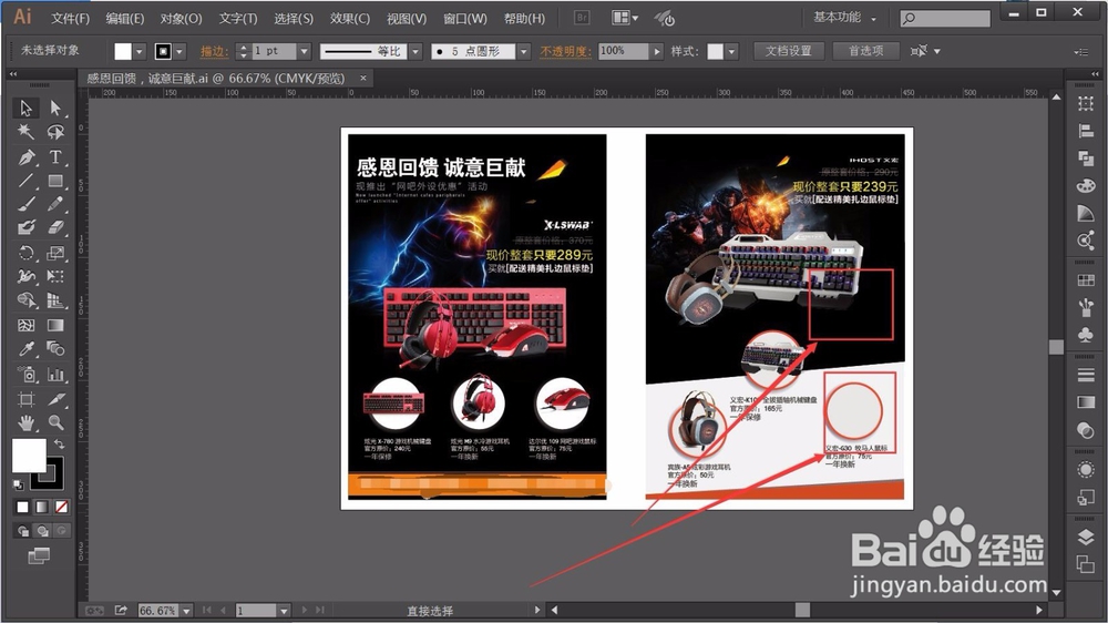 怎么解决AI无法找到链接的文件?