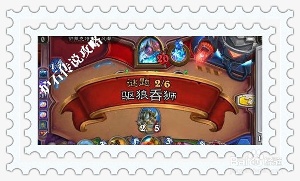 炉石传说砰砰计划冒险模式斩杀攻略