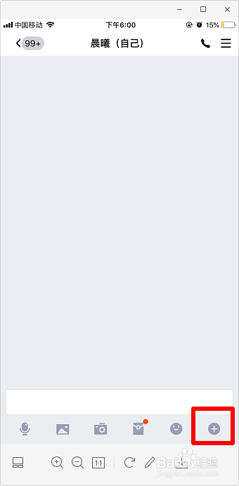 iphone技巧 苹果安卓间如何互传文件
