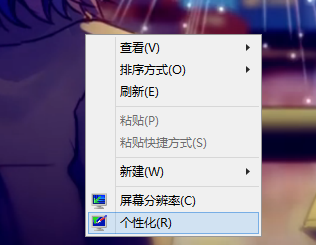 WIN8怎么更改壁纸如何更改开始菜单背景