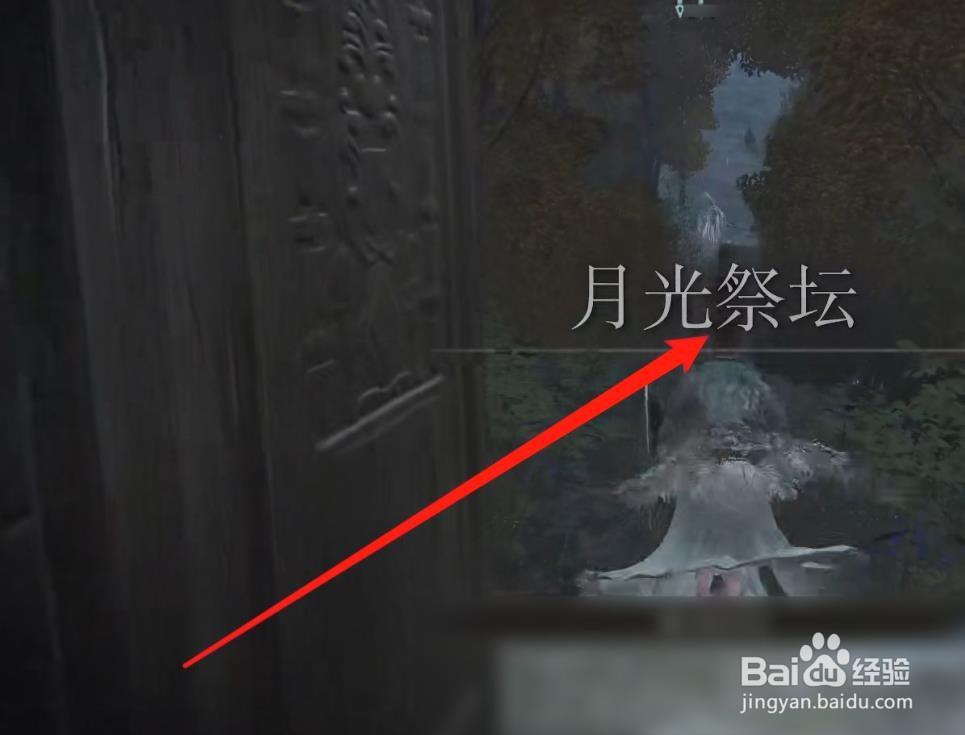 艾尔登法环怎么跟菈妮结婚