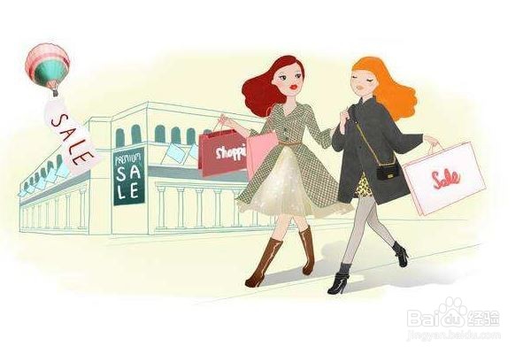 淘宝店铺运营基本教程