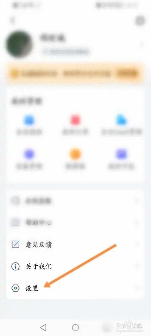 乐播投屏怎么开启镜像悬浮球功能