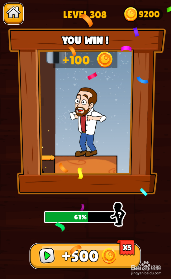 Home Pin的LEVEL 308如何通关?