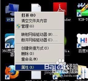 宽带连接提示错误651