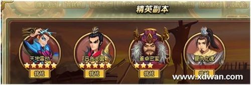 天尊传奇对付精英副本技巧