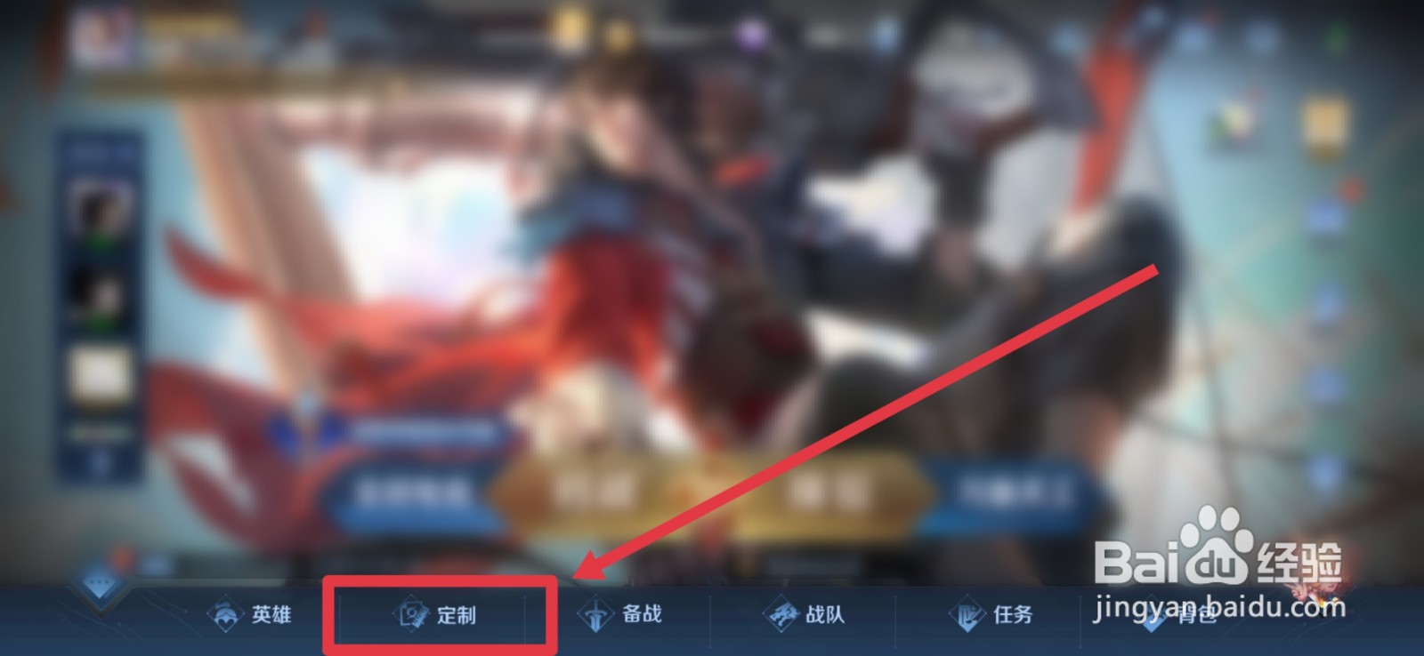个性戳戳兔兔冲冲怎么用