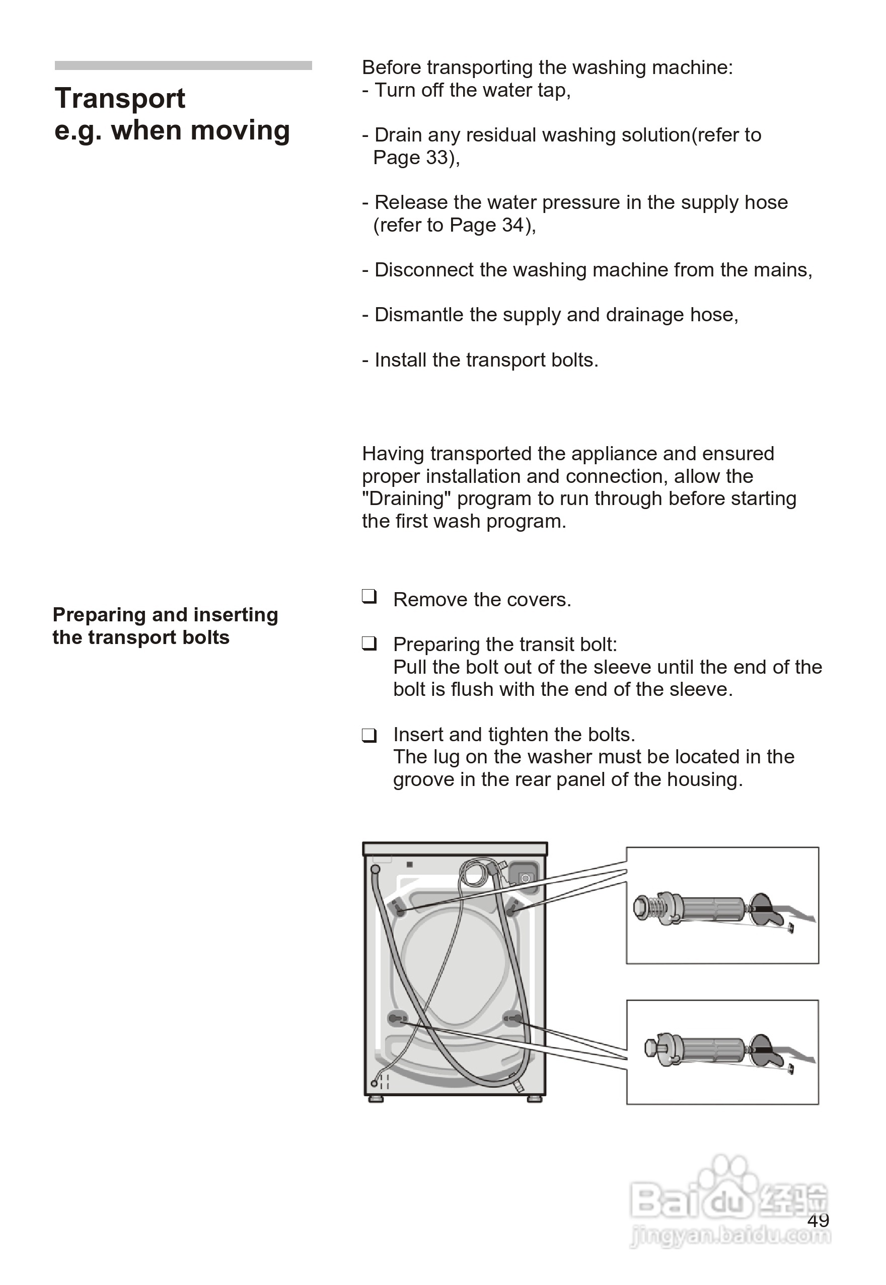 西门子WM3008XS 洗衣机说明书:[6]