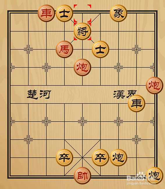中国象棋残局之马啸山林的杀法