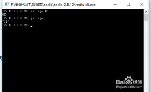 Windows版本redis安装（免安装）