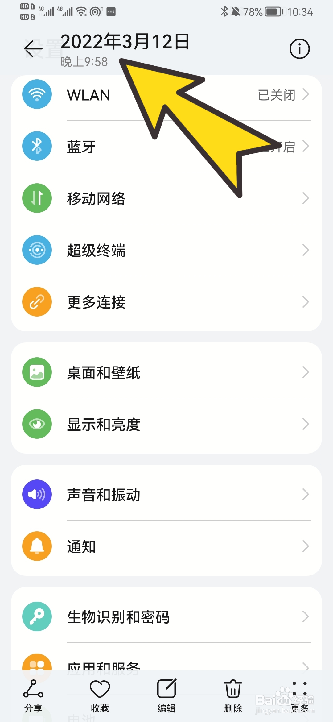 如何更改图片大小