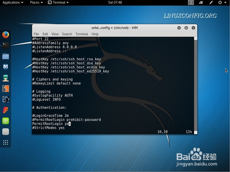 如何在 Kali Linux 上安装 SSH 服务