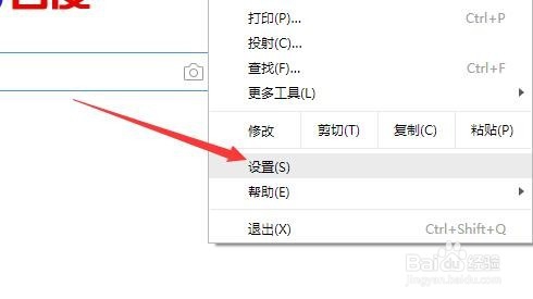 怎么查看chrome浏览器版本号 chrome版本如何看