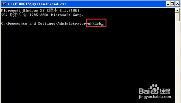 电脑开机提示windows延缓写入失败怎么办