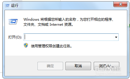 搜狗输入法不见了，如何找到？