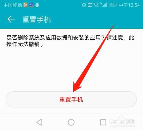typec耳机插了没反应怎么办