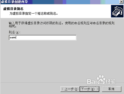 在Windows 2003下搭建FTP服务器