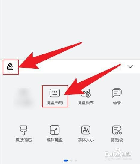 小艺输入法如何设置自由手写模式