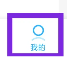 欢游查看ID教程